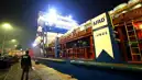Türkiye'den Filistin'e 102 Ton Yardım